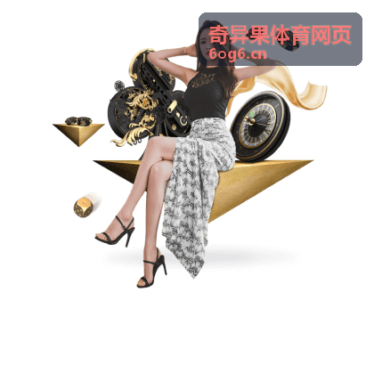奇异果体育网页竞技资讯 - 格斗赛事综合报道：UFC最新战况与选手排名